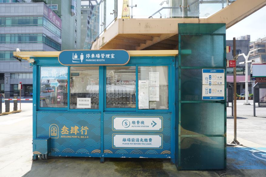 【懶人包】基隆美食新據點|基隆港好食城|連鎖餐飲6大品牌齊聚,聚餐吃美食,喝下午茶,買伴手禮(整理至2026/02/16) - 第5張圖 【懶人包】基隆美食新據點|基隆港好食城|連鎖餐飲6大品牌齊聚,聚餐吃美食,喝下午茶,買伴手禮(整理至2026/02/16)