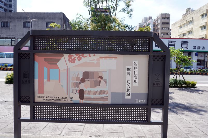 【懶人包】基隆美食新據點｜基隆港好食城｜連鎖餐飲6大品牌齊聚，聚餐吃美食，喝下午茶，買伴手禮(整理至2026/02/16)