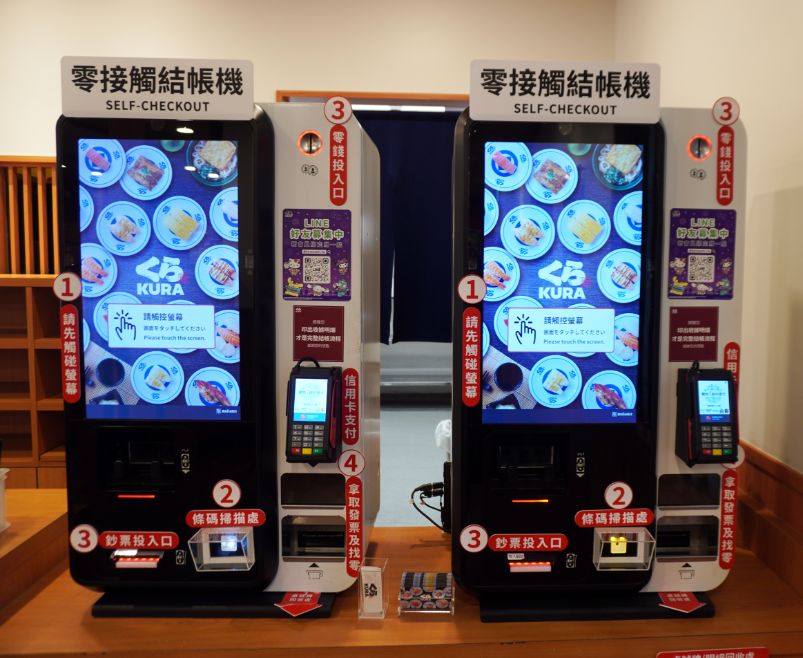 【懶人包】基隆美食新據點｜基隆港好食城｜連鎖餐飲6大品牌齊聚，聚餐吃美食，喝下午茶，買伴手禮(整理至2026/02/16)