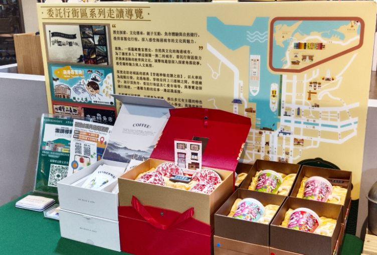 基隆中正｜福氣委託行-叁肆行門市｜鄰近超人氣海景咖啡廳，在地伴手禮名產一次買齊