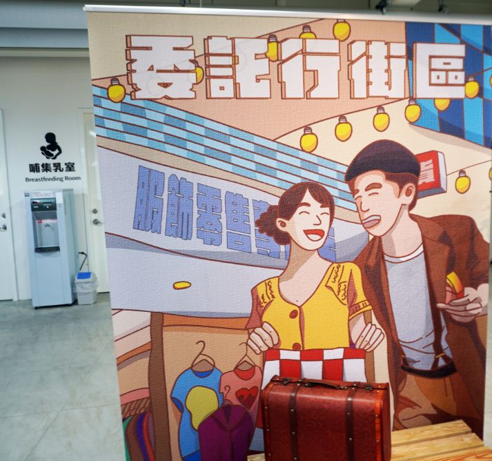 基隆中正|福氣委託行-叁肆行門市|鄰近超人氣海景咖啡廳,在地伴手禮名產一次買齊 - 第4張圖 基隆中正|福氣委託行-叁肆行門市|鄰近超人氣海景咖啡廳,在地伴手禮名產一次買齊