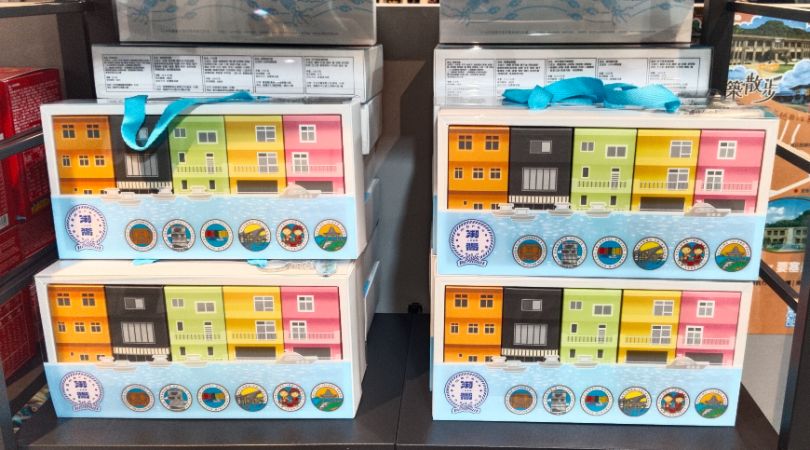 基隆中正|福氣委託行-叁肆行門市|鄰近超人氣海景咖啡廳,在地伴手禮名產一次買齊 - 第9張圖 基隆中正|福氣委託行-叁肆行門市|鄰近超人氣海景咖啡廳,在地伴手禮名產一次買齊