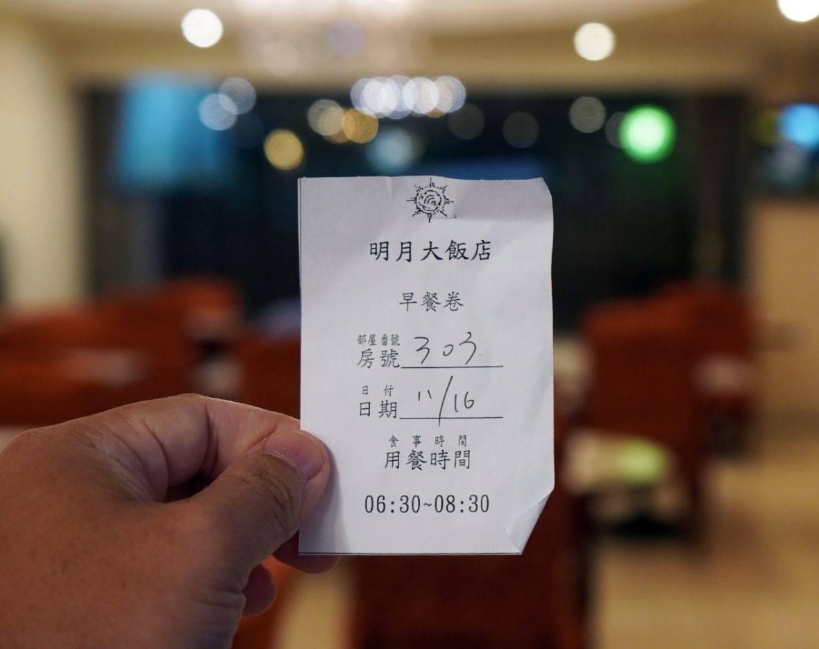 新竹住宿|明月大飯店|鄰近東門市場的30年老旅店,小資族住宿好選擇 - 第13張圖 新竹住宿|明月大飯店|鄰近東門市場的30年老旅店,小資族住宿好選擇