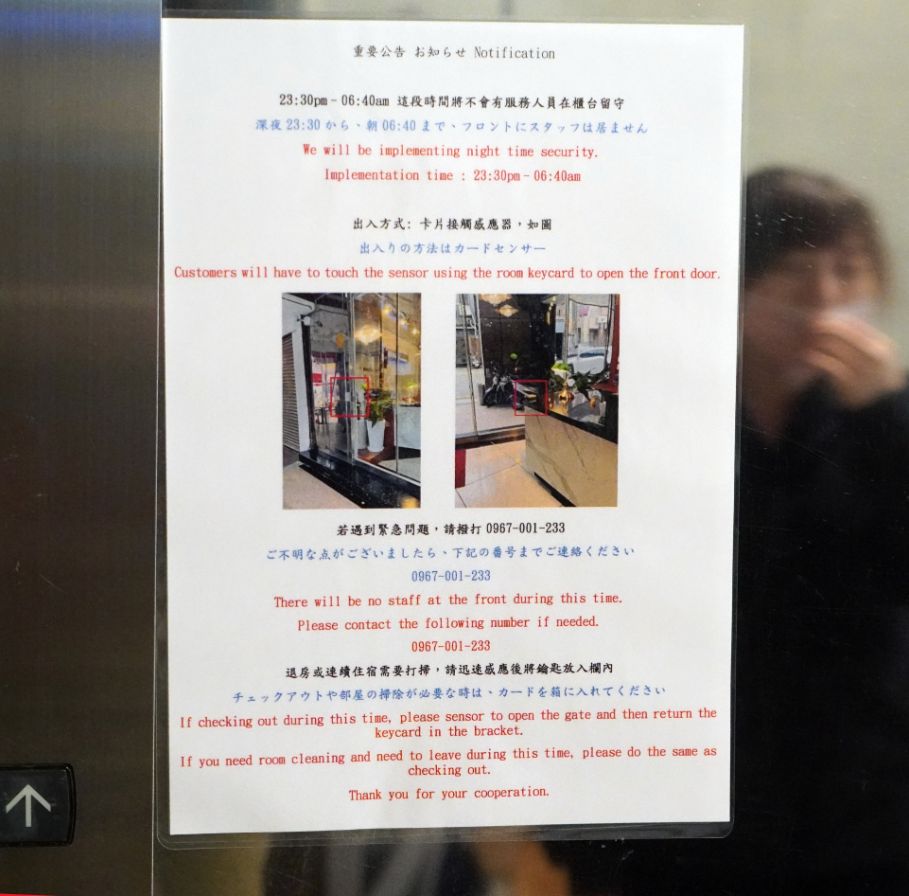 新竹住宿|明月大飯店|鄰近東門市場的30年老旅店,小資族住宿好選擇 - 第4張圖 新竹住宿|明月大飯店|鄰近東門市場的30年老旅店,小資族住宿好選擇