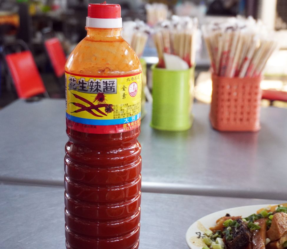 嘉義太保|幸福麵館|超人氣宵夜美食小吃,秘醬滷味激推,來故宮南院推薦必吃 - 第23張圖 嘉義太保|幸福麵館|超人氣宵夜美食小吃,秘醬滷味激推,來故宮南院推薦必吃