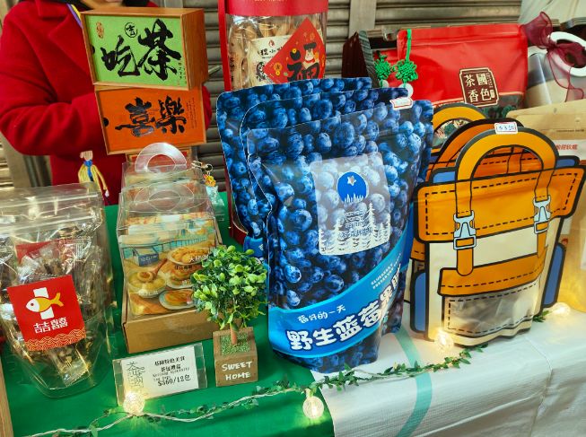 基隆也有年貨大街?委託行公益迎新手作市集於2/7開跑,一連8天,擺攤攤位完整介紹(整理至2026/2/8) - 第25張圖 基隆也有年貨大街?委託行公益迎新手作市集於2/7開跑,一連8天,擺攤攤位完整介紹(整理至2026/2/8)