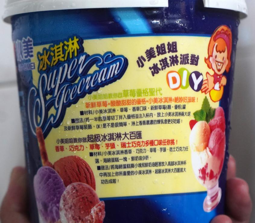 基隆安樂|玉龍宴席包辦|在地辦桌首選,餐點食材豐富澎拜,古早味炸大雞腿,充滿童年回憶 - 第36張圖 基隆安樂|玉龍宴席包辦|在地辦桌首選,餐點食材豐富澎拜,古早味炸大雞腿,充滿童年回憶