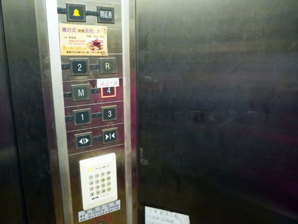來去基隆住一晚｜基隆民宿｜鄰近虎仔山休閒咖啡館，視野超好，盡覽牛稠港美景，度假放鬆好選擇