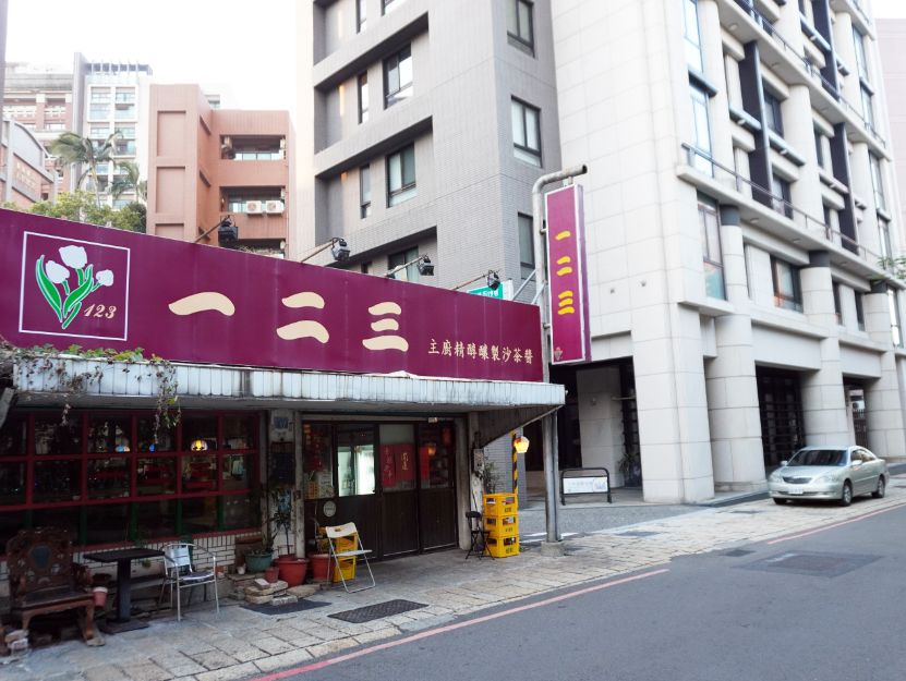 新竹東區|京町家串燒居酒屋|東門護城河附近,新竹聚餐好選擇,以直火炭烤的串燒,帶有濃郁炭香 - 第7張圖 新竹東區|京町家串燒居酒屋|東門護城河附近,新竹聚餐好選擇,以直火炭烤的串燒,帶有濃郁炭香