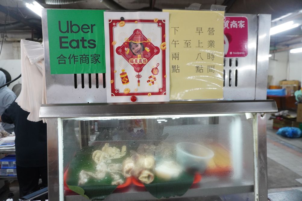 基隆仁愛｜成功市場米粉妹｜隱身在市場地下一樓美食街，皮蛋辣拌麵很推薦