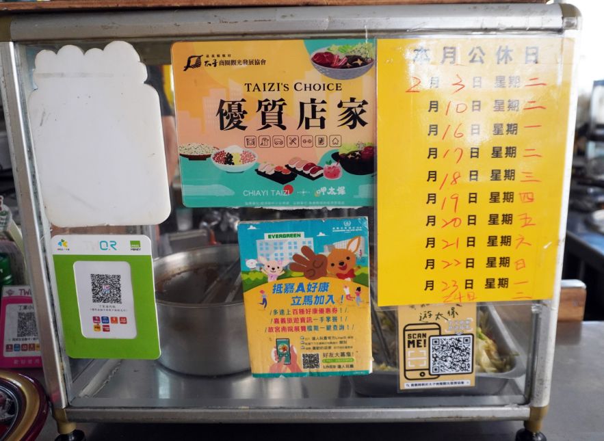 嘉義太保｜丁家魯肉飯｜故宮南院周邊美食推薦，隱藏版銅板美食，魯肉飯口感豐腴又黏唇