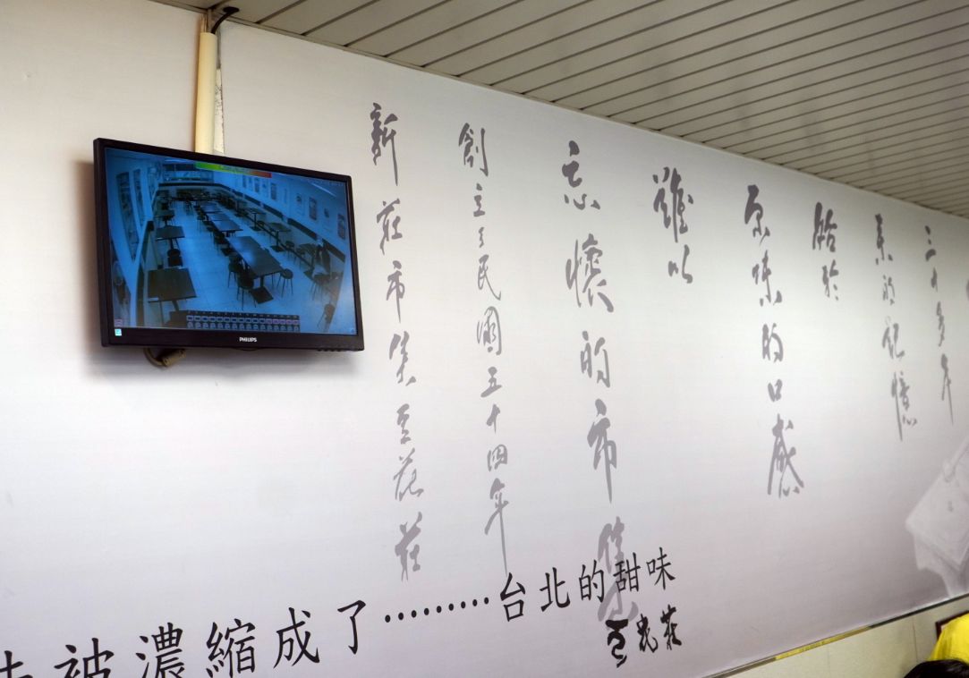 台北大同｜豆花莊｜寧夏夜市60年老店，黃仁勳推薦必訪的美味豆花