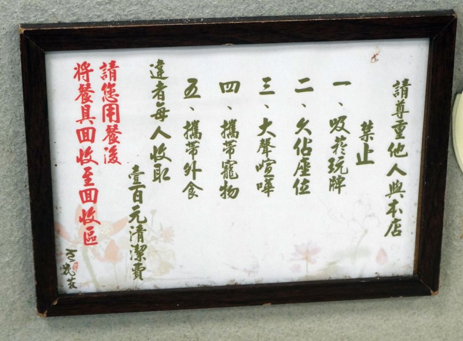 台北大同｜豆花莊｜寧夏夜市60年老店，黃仁勳推薦必訪的美味豆花