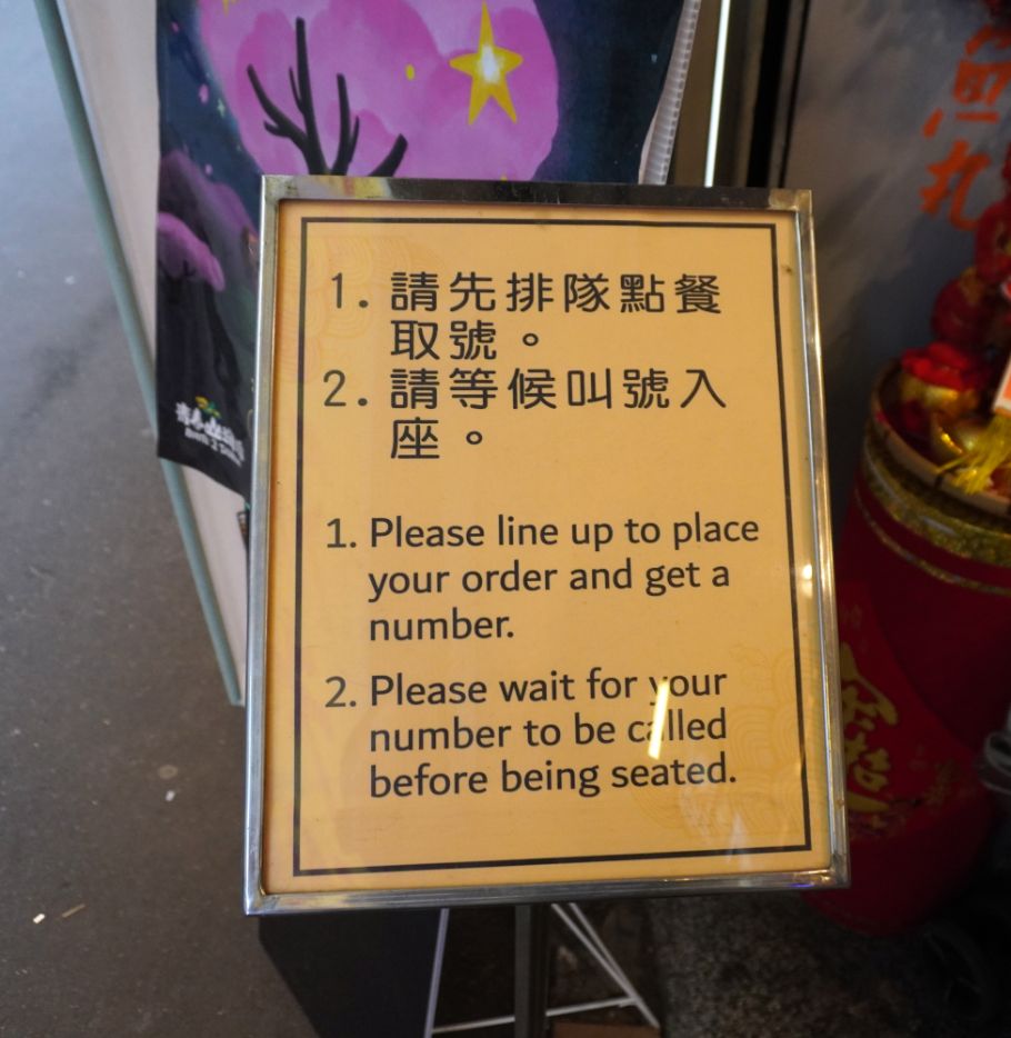 新北淡水｜老店淡水魚丸阿給｜在地經營45年，阿給跟甜不辣都很推薦