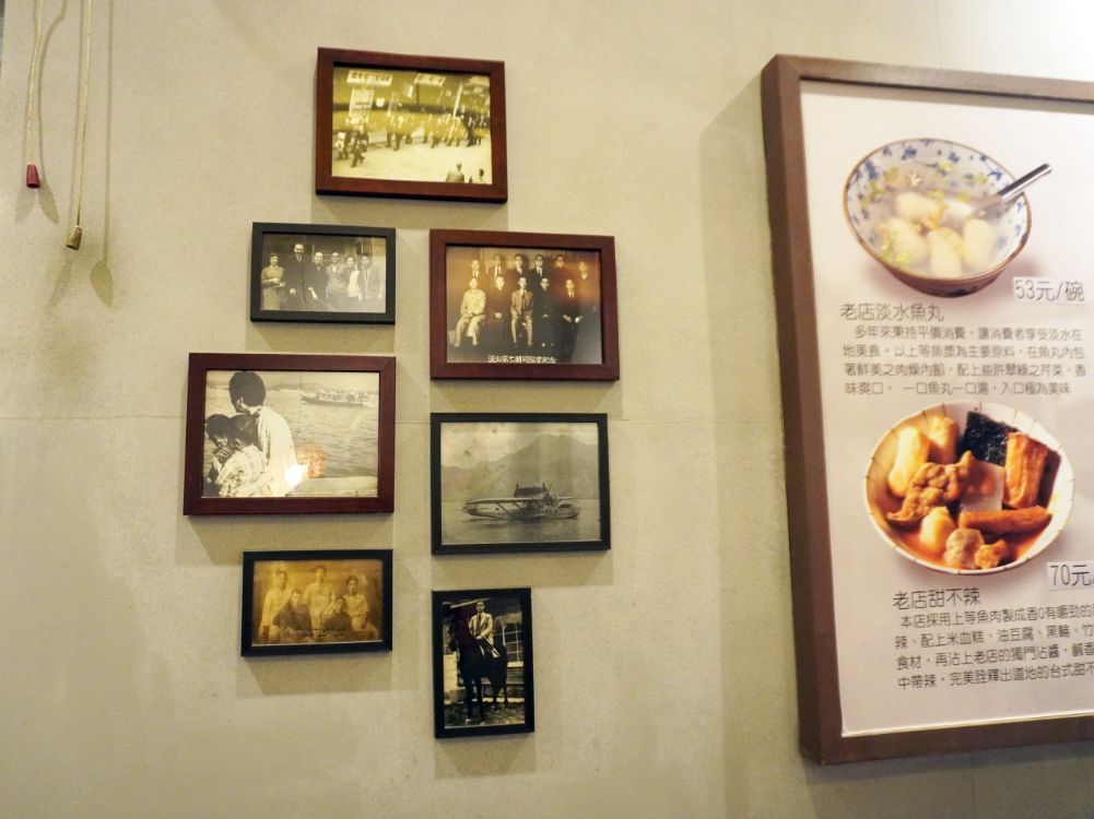 新北淡水｜老店淡水魚丸阿給｜在地經營45年，阿給跟甜不辣都很推薦