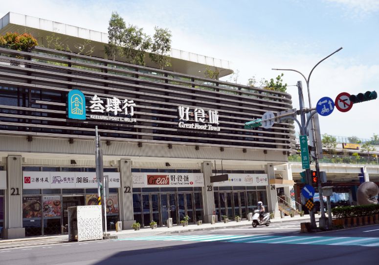 基隆中正|麗都蝶客花園|臨港第一排打卡景點,一覽港灣美景,還可以AR體驗鯨鯊共遊的樂趣 - 第8張圖 基隆中正|麗都蝶客花園|臨港第一排打卡景點,一覽港灣美景,還可以AR體驗鯨鯊共遊的樂趣