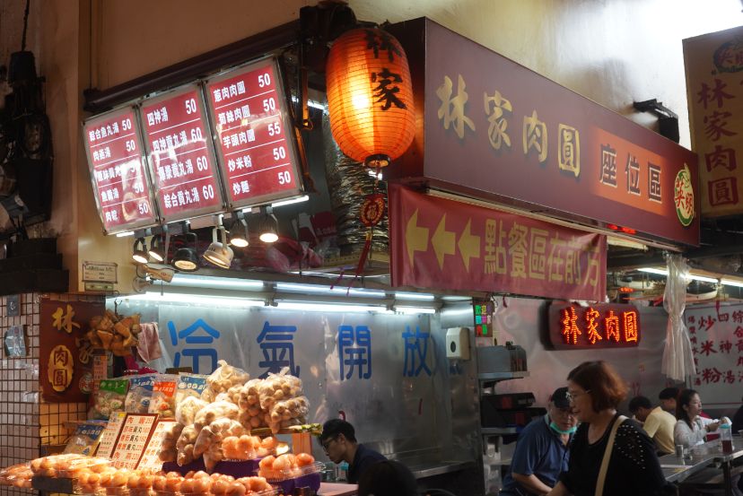 新竹城隍廟美食｜林家肉圓｜在地百年老店，超人氣銅板美食，外皮Q彈，紅糟肉味道豐富