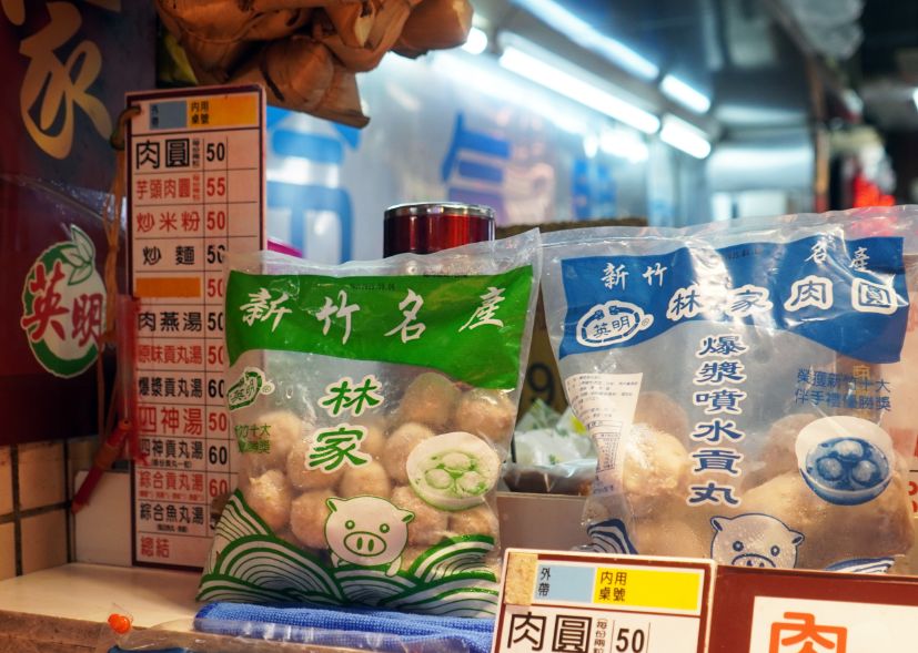 新竹城隍廟美食｜林家肉圓｜在地百年老店，超人氣銅板美食，外皮Q彈，紅糟肉味道豐富