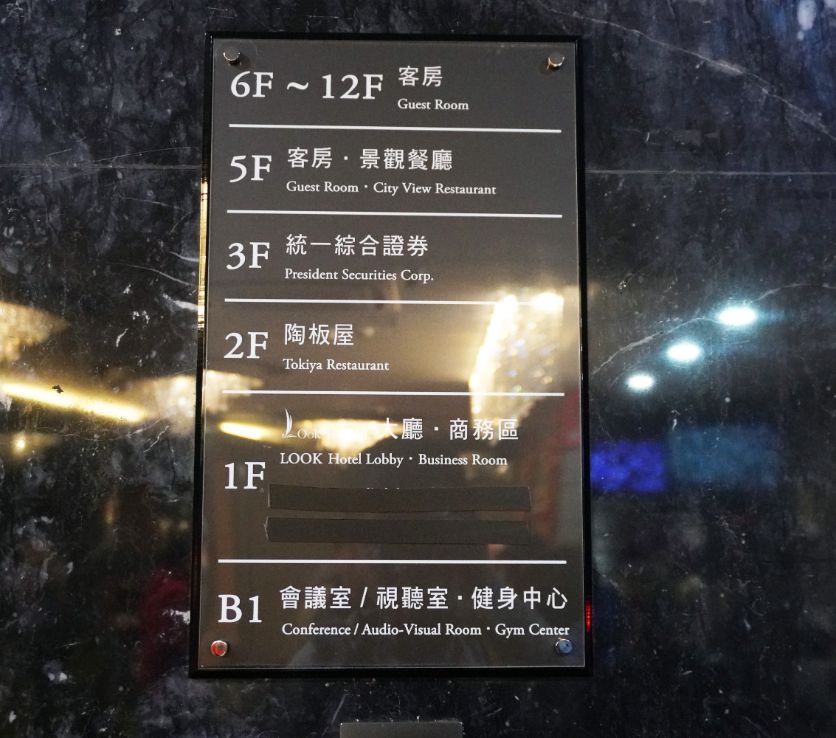 嘉義住宿|樂客商旅|文化夜市住宿推薦,鄰近阿里山森林鐵路車庫園區,附早餐跟停車場 - 第2張圖 嘉義住宿|樂客商旅|文化夜市住宿推薦,鄰近阿里山森林鐵路車庫園區,附早餐跟停車場