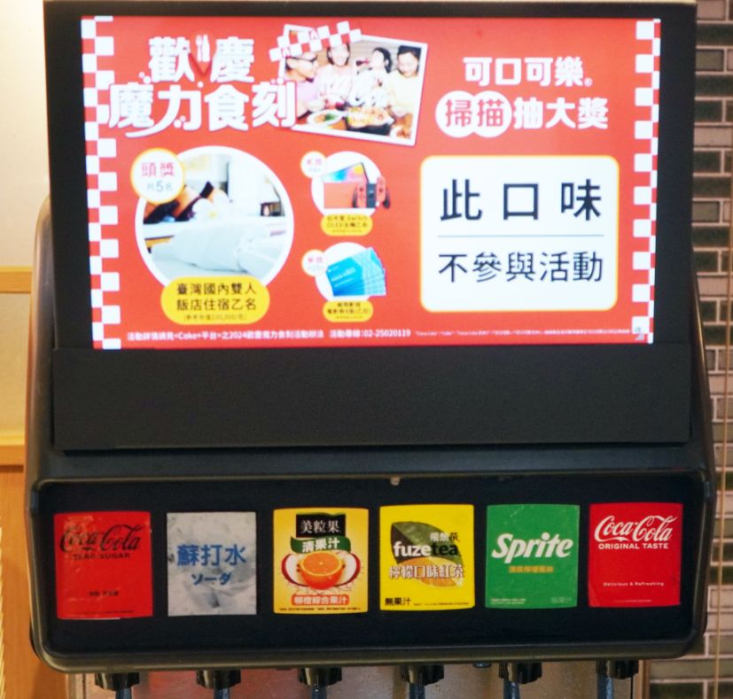 基隆中正｜涮乃葉基隆好食城店｜港邊第一排景觀餐廳，豐盛肉盤及自助吧吃到爽