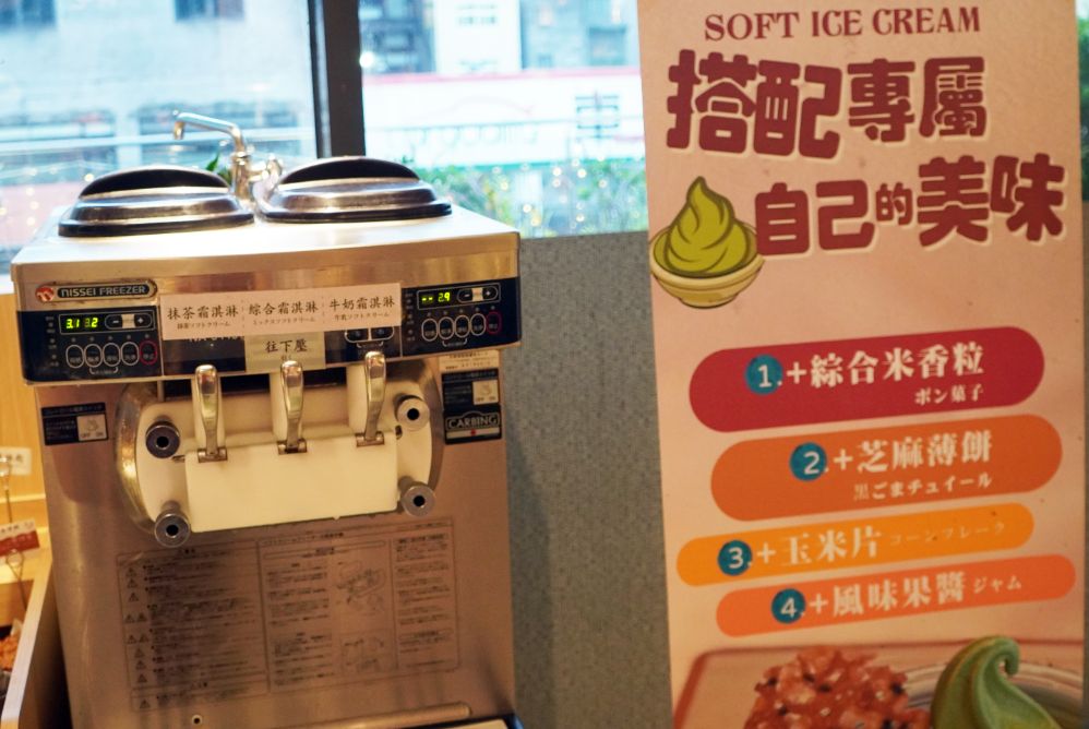 基隆中正｜涮乃葉基隆好食城店｜港邊第一排景觀餐廳，豐盛肉盤及自助吧吃到爽