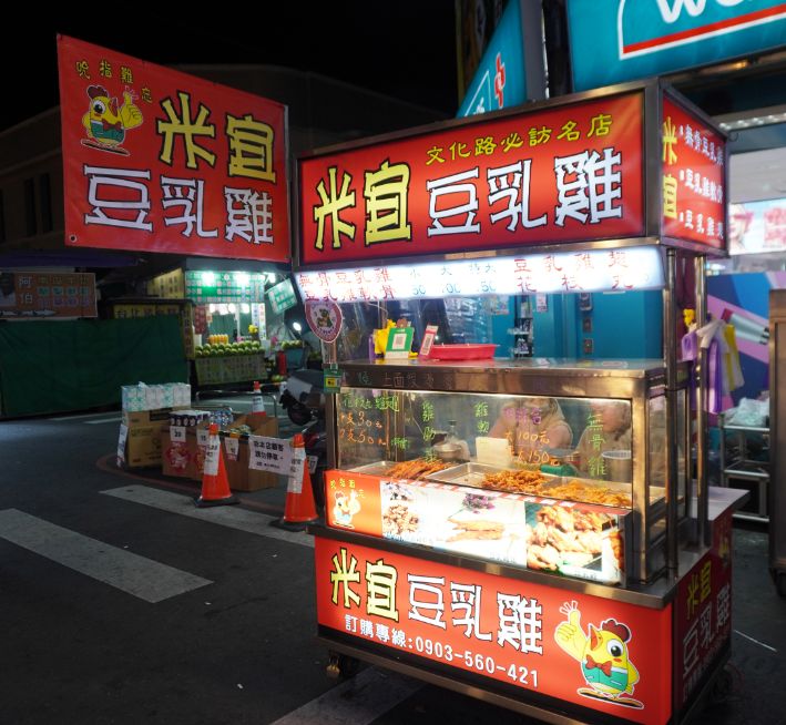 【懶人包】2026嘉義文化路夜市美食及景點精選(整理至2025/11/10) - 第8張圖 【懶人包】2026嘉義文化路夜市美食及景點精選(整理至2025/11/10)