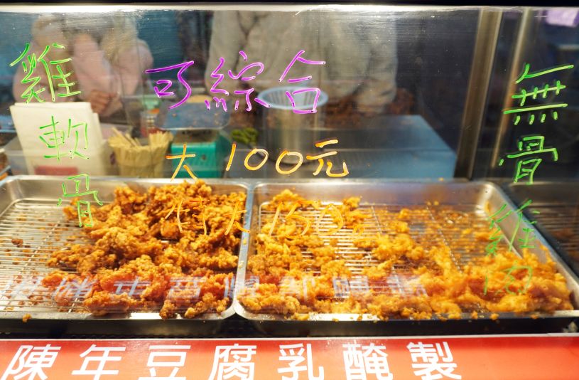 【懶人包】2026嘉義文化路夜市美食及景點精選(整理至2025/11/10)