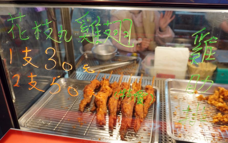 【懶人包】2026嘉義文化路夜市美食及景點精選(整理至2025/11/10) - 第10張圖 【懶人包】2026嘉義文化路夜市美食及景點精選(整理至2025/11/10)