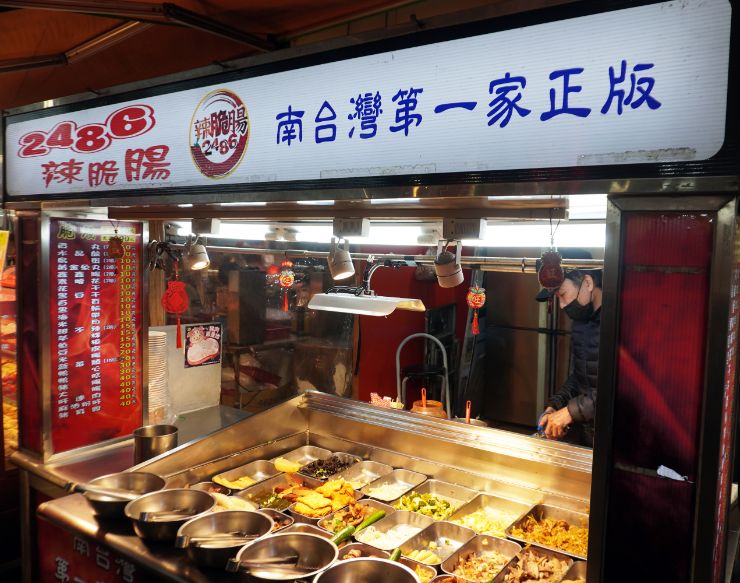 【懶人包】2026嘉義文化路夜市美食及景點精選(整理至2025/11/10) - 第13張圖 【懶人包】2026嘉義文化路夜市美食及景點精選(整理至2025/11/10)