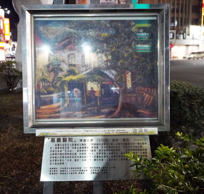 【懶人包】2026嘉義文化路夜市美食及景點精選(整理至2025/11/10)