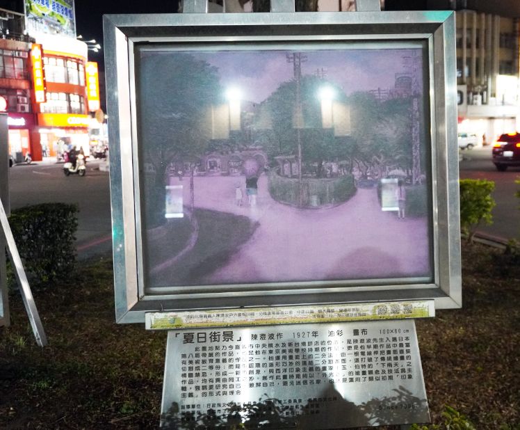 【懶人包】2026嘉義文化路夜市美食及景點精選(整理至2025/11/10)