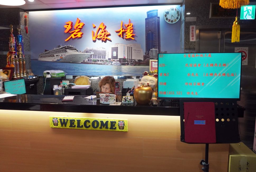 基隆中正|碧海樓海鮮景觀會館 |直上皇冠大樓29樓,坐擁絕美港景的海鮮餐廳,春酒尾牙聚餐推薦 - 第5張圖 基隆中正|碧海樓海鮮景觀會館 |直上皇冠大樓29樓,坐擁絕美港景的海鮮餐廳,春酒尾牙聚餐推薦