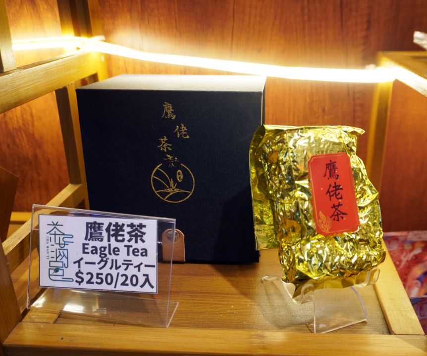 基隆雨天何處去?來中華郵輪文旅體驗刀療,帶一盒茶滿邑好茶伴手禮回家 - 第20張圖 基隆雨天何處去?來中華郵輪文旅體驗刀療,帶一盒茶滿邑好茶伴手禮回家