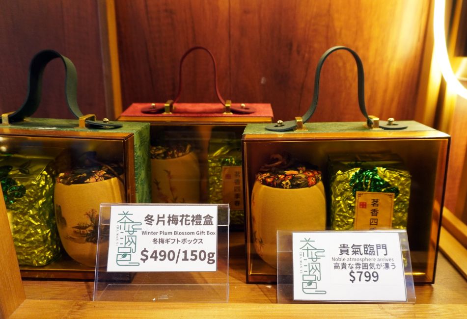 基隆雨天何處去?來中華郵輪文旅體驗刀療，帶一盒茶滿邑好茶伴手禮回家