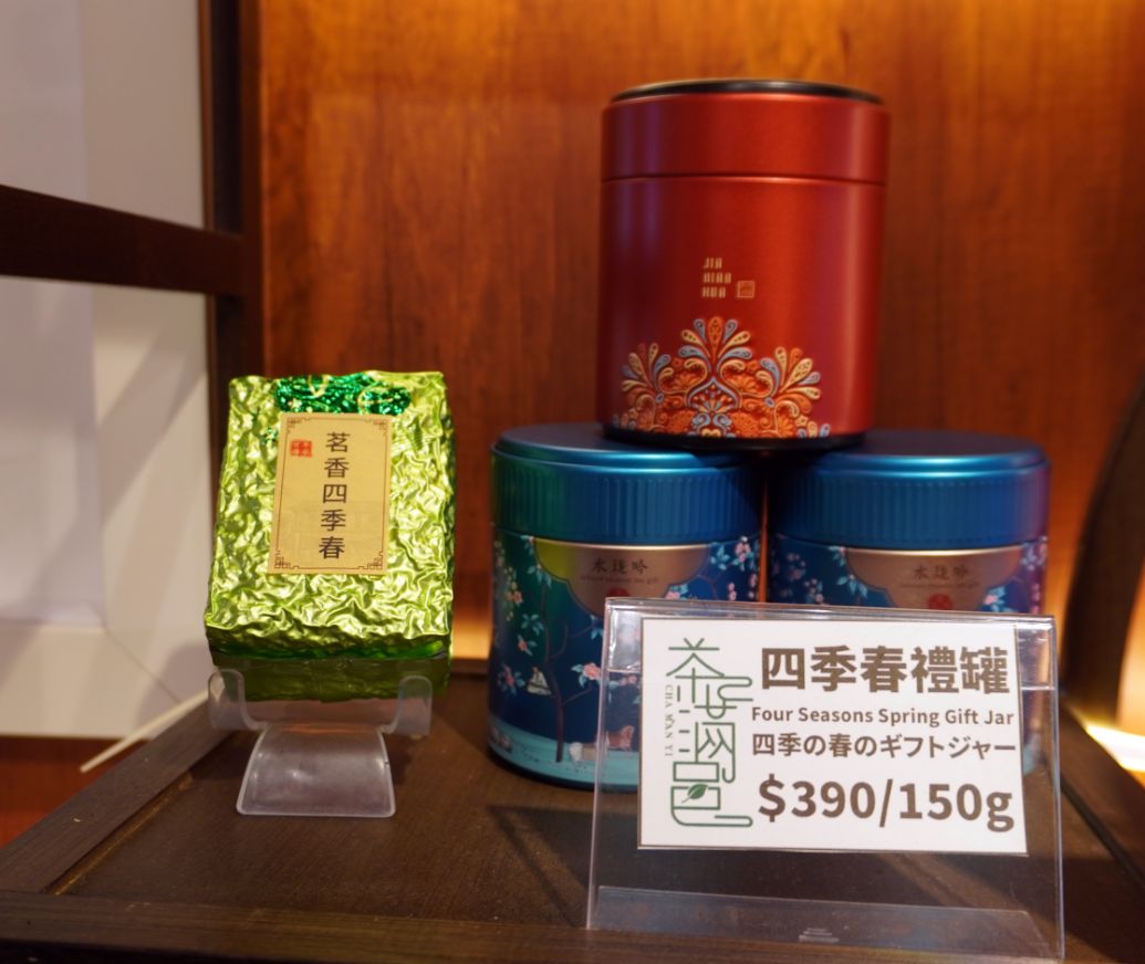 基隆雨天何處去?來中華郵輪文旅體驗刀療，帶一盒茶滿邑好茶伴手禮回家