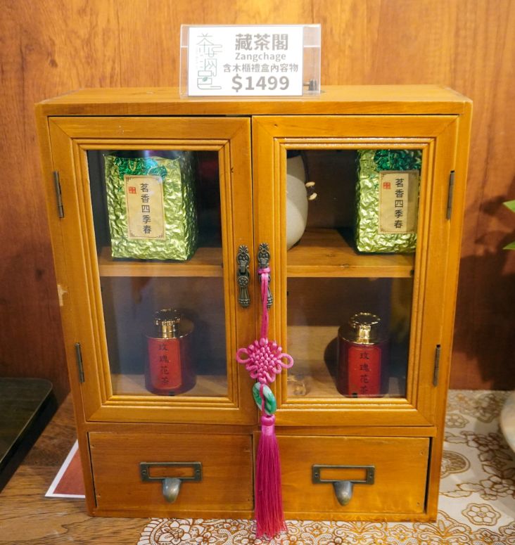 基隆雨天何處去?來中華郵輪文旅體驗刀療,帶一盒茶滿邑好茶伴手禮回家 - 第18張圖 基隆雨天何處去?來中華郵輪文旅體驗刀療,帶一盒茶滿邑好茶伴手禮回家