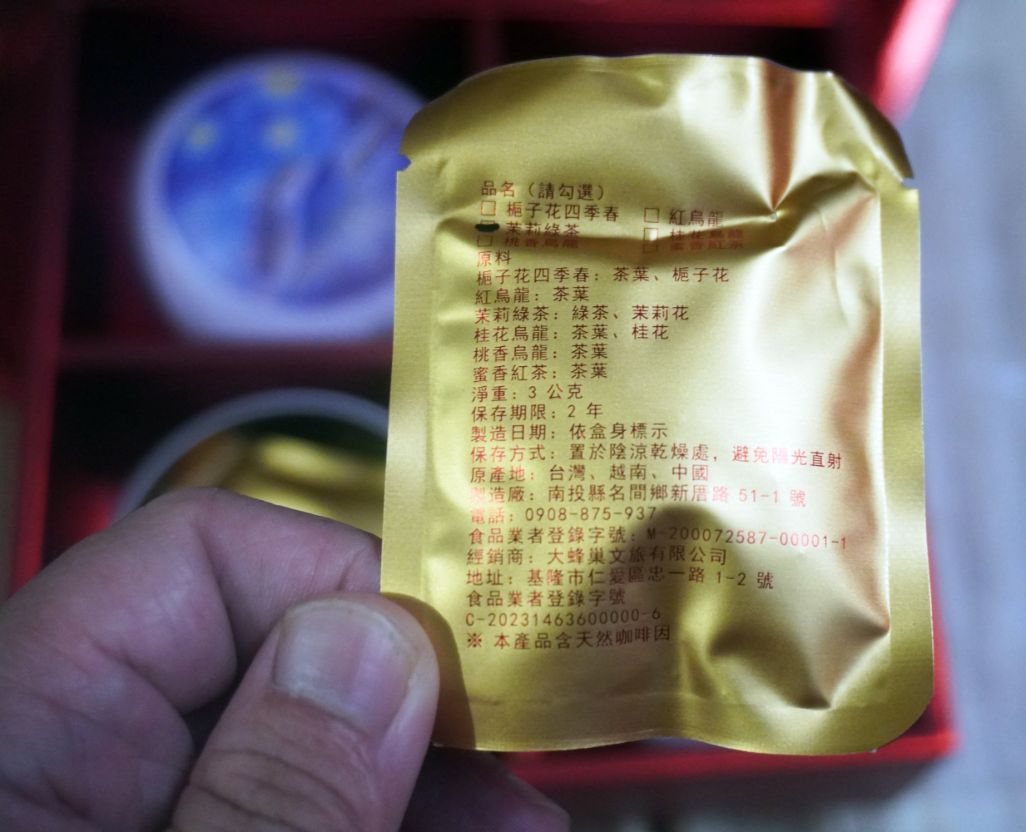 基隆雨天何處去?來中華郵輪文旅體驗刀療,帶一盒茶滿邑好茶伴手禮回家 - 第25張圖 基隆雨天何處去?來中華郵輪文旅體驗刀療,帶一盒茶滿邑好茶伴手禮回家