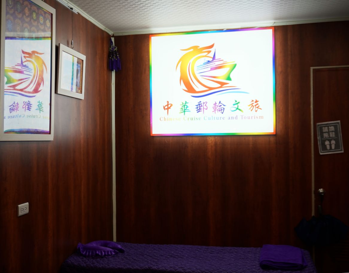 基隆雨天何處去?來中華郵輪文旅體驗刀療,帶一盒茶滿邑好茶伴手禮回家 - 第5張圖 基隆雨天何處去?來中華郵輪文旅體驗刀療,帶一盒茶滿邑好茶伴手禮回家