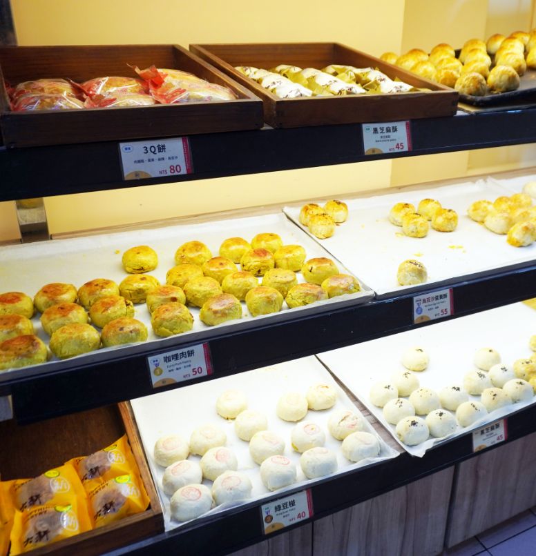 三沙灣必買伴手禮|大新餅店|在地50年餅舖,咖哩肉餅推薦必買,外層酥脆,內餡帶有咖哩香 - 第2張圖 三沙灣必買伴手禮|大新餅店|在地50年餅舖,咖哩肉餅推薦必買,外層酥脆,內餡帶有咖哩香