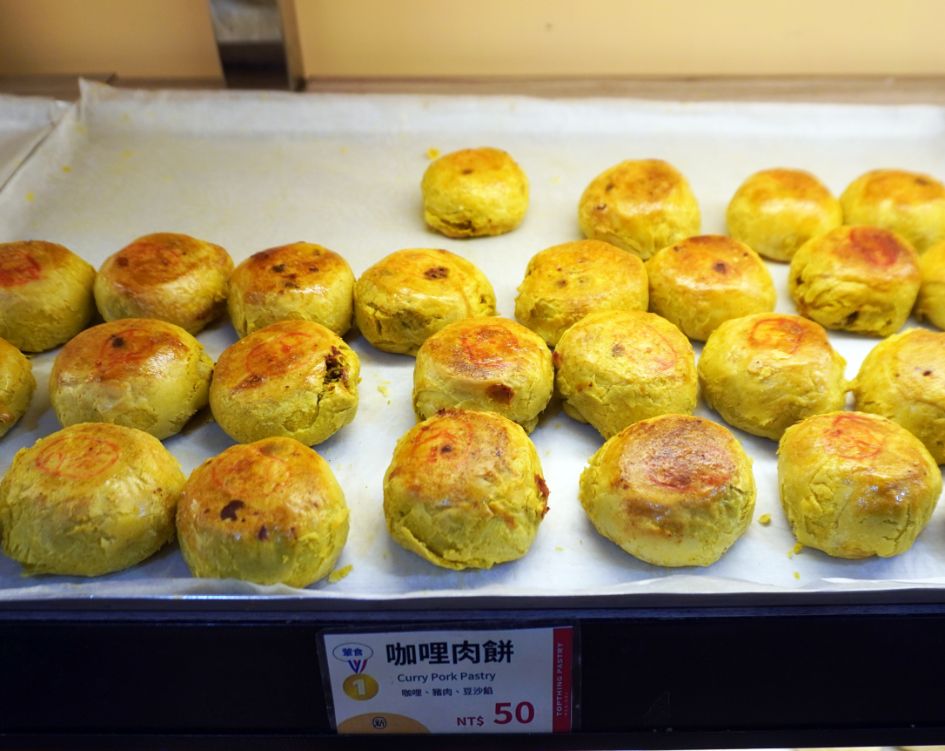 三沙灣必買伴手禮|大新餅店|在地50年餅舖,咖哩肉餅推薦必買,外層酥脆,內餡帶有咖哩香 - 第12張圖 三沙灣必買伴手禮|大新餅店|在地50年餅舖,咖哩肉餅推薦必買,外層酥脆,內餡帶有咖哩香