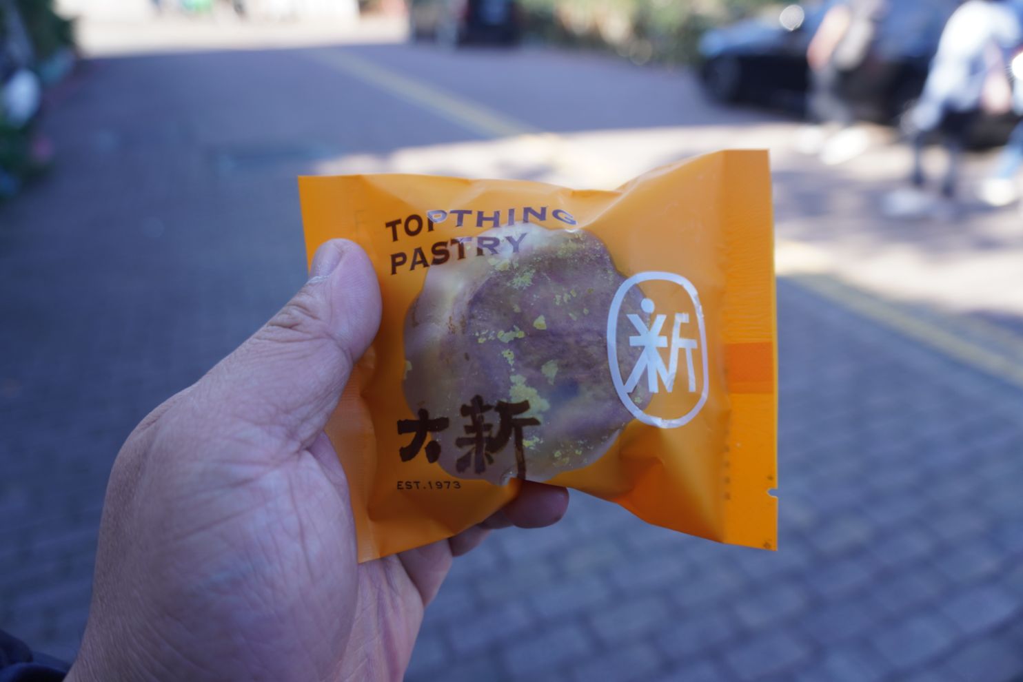 三沙灣必買伴手禮｜大新餅店｜在地50年餅舖，咖哩肉餅推薦必買，外層酥脆，內餡帶有咖哩香