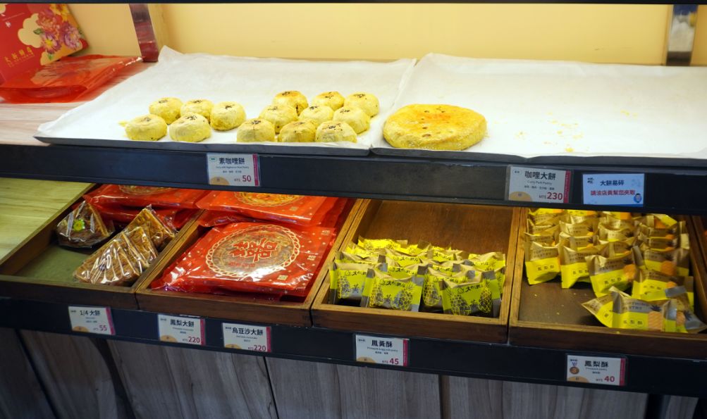 三沙灣必買伴手禮|大新餅店|在地50年餅舖,咖哩肉餅推薦必買,外層酥脆,內餡帶有咖哩香 - 第10張圖 三沙灣必買伴手禮|大新餅店|在地50年餅舖,咖哩肉餅推薦必買,外層酥脆,內餡帶有咖哩香