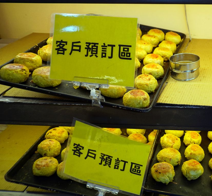 三沙灣必買伴手禮|大新餅店|在地50年餅舖,咖哩肉餅推薦必買,外層酥脆,內餡帶有咖哩香 - 第9張圖 三沙灣必買伴手禮|大新餅店|在地50年餅舖,咖哩肉餅推薦必買,外層酥脆,內餡帶有咖哩香
