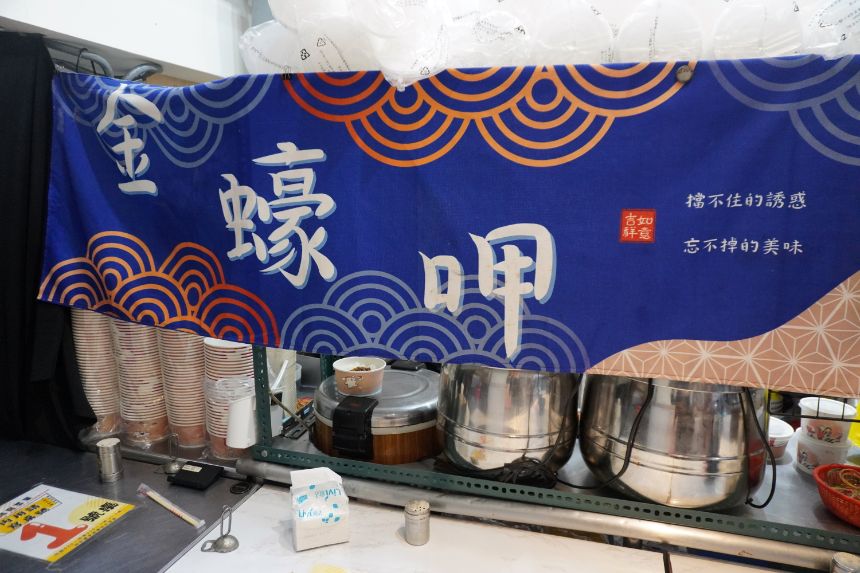 基隆中正｜金蠔呷小吃店｜鄰近富貴市場，傳承在地60年老味道，月見雙拼蓋飯推薦必點