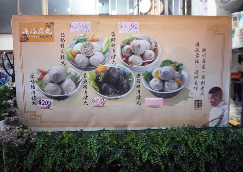 基隆中正|金蠔呷小吃店|鄰近富貴市場,傳承在地60年老味道,月見雙拼蓋飯推薦必點 - 第8張圖 基隆中正|金蠔呷小吃店|鄰近富貴市場,傳承在地60年老味道,月見雙拼蓋飯推薦必點