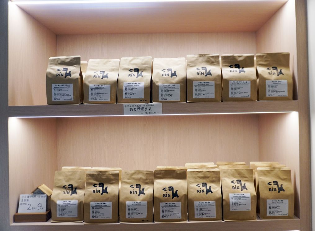 基隆信義｜Rin Coffee 雨林咖啡館｜隱身於巷子，評分高的職人咖啡店，除了手沖，還有貝果跟甜點都值得推薦
