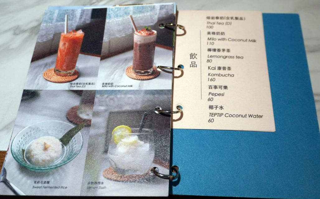 基隆中正|泰機車泰客蔬食|仁愛市場人氣美食轉型,加入客家料理元素的泰式蔬食,美味有創意 - 第38張圖 基隆中正|泰機車泰客蔬食|仁愛市場人氣美食轉型,加入客家料理元素的泰式蔬食,美味有創意