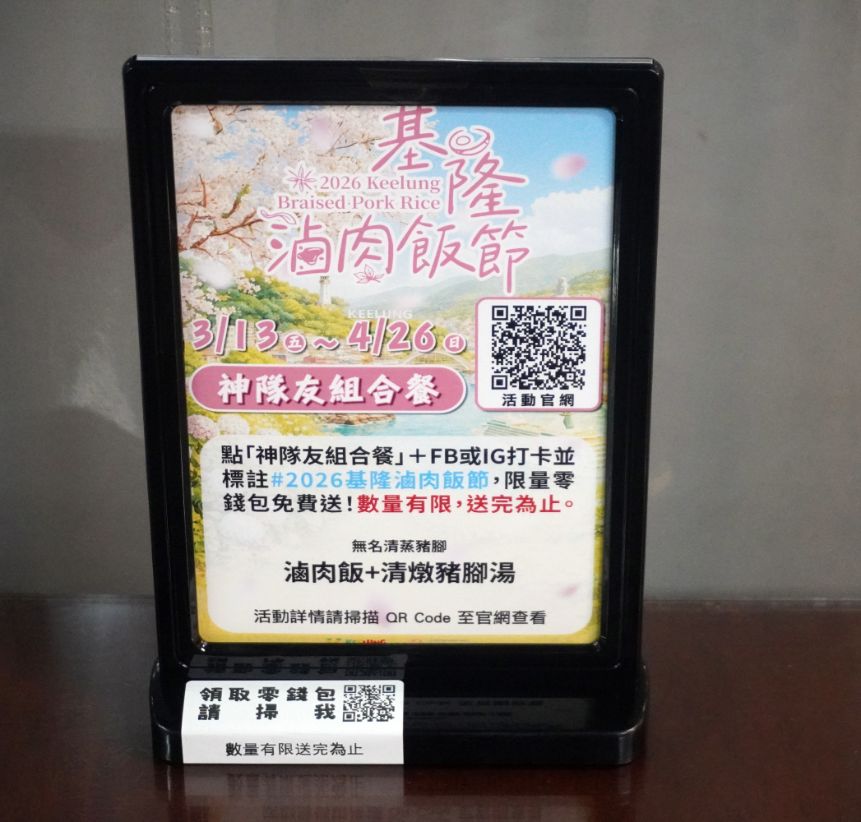 基隆中正|無名清燉豬腳湯|濕冷雨天來一碗清燉豬腳湯,正濱漁港滷肉飯的最佳神隊友 - 第2張圖 基隆中正|無名清燉豬腳湯|濕冷雨天來一碗清燉豬腳湯,正濱漁港滷肉飯的最佳神隊友