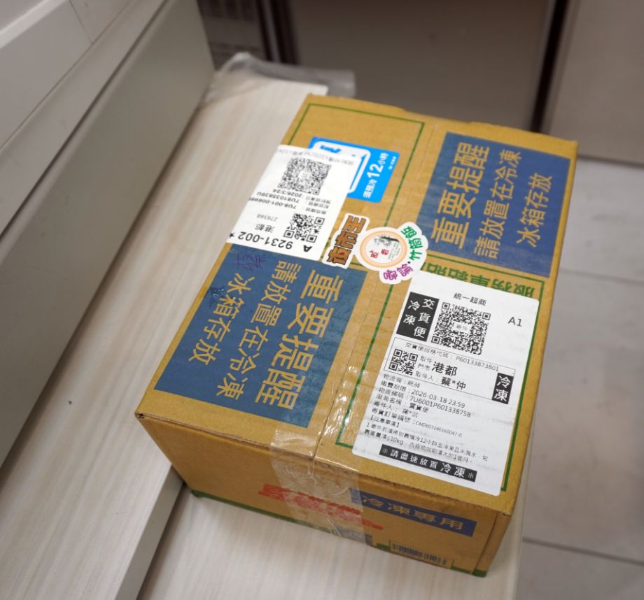 花蓮宅配美食|原香嘟論竹筒飯|東門夜市人氣美食在家裡也可以吃到,竹筒飯口感Q彈,剝皮辣椒香腸香氣濃郁 - 第9張圖 花蓮宅配美食|原香嘟論竹筒飯|東門夜市人氣美食在家裡也可以吃到,竹筒飯口感Q彈,剝皮辣椒香腸香氣濃郁
