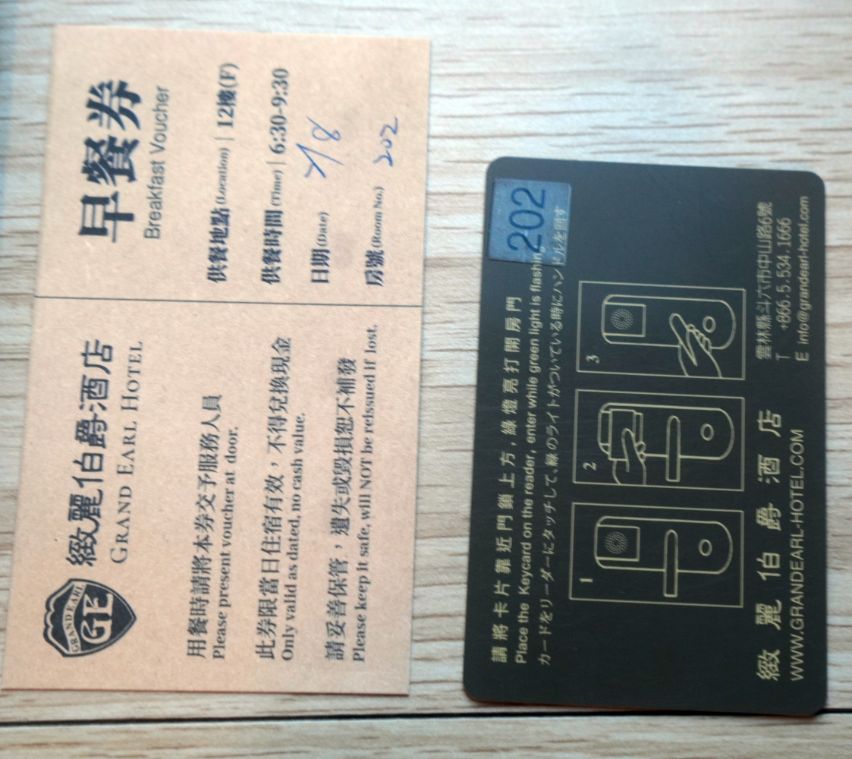 雲林斗六住宿|緻麗伯爵酒店|鄰近太平老街以及斗六圓環,13樓設有露天酒吧的人氣旅店 - 第35張圖 雲林斗六住宿|緻麗伯爵酒店|鄰近太平老街以及斗六圓環,13樓設有露天酒吧的人氣旅店